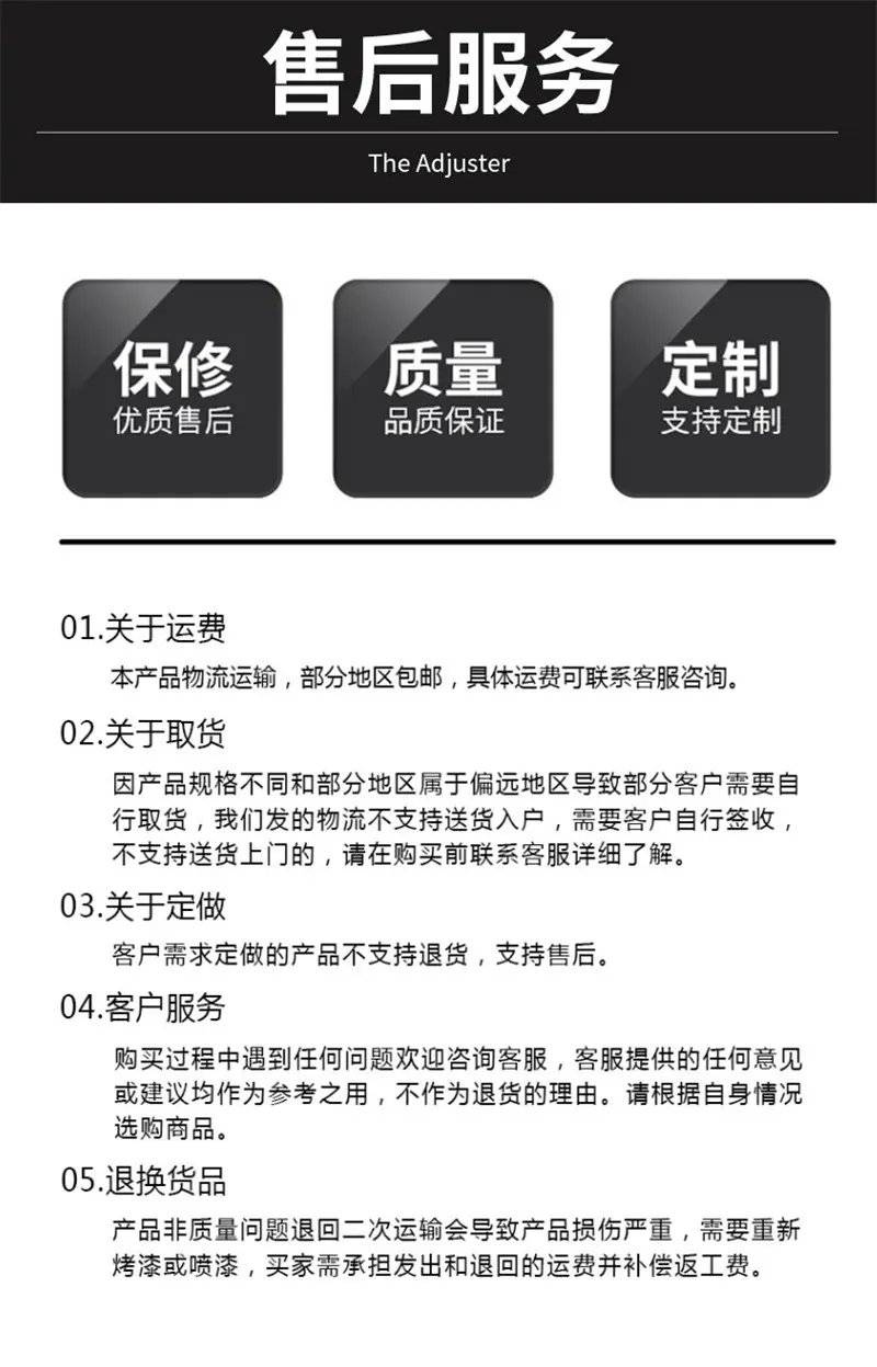 详情14.jpg