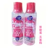 Detergente para Lavar Roupa Íntima Aomiao Sakura, 300g x 2 frascos, para lavar à mão lingerie feminina e masculina, produto genuíno com frete grátis