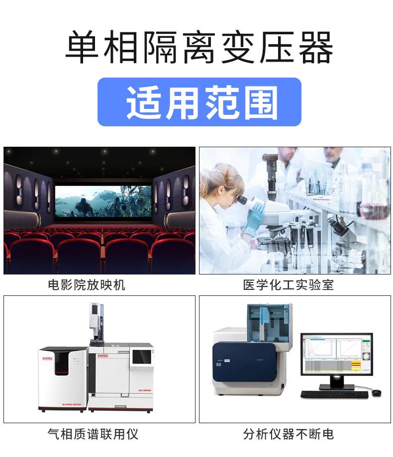 DG单相隔离变压器详情_07.jpg