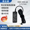 Adecuado para Adaptador de Laptop Asus como 19V2.1A Interfaz 2507 Fuente de Alimentación Portátil