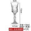 Copo Flutuante Estilo Ins Retrô com Base Alta 0,05kg com Abertura Simples na Cintura para Licores, Vinho Tinto, Champagne e Bebidas Geladas