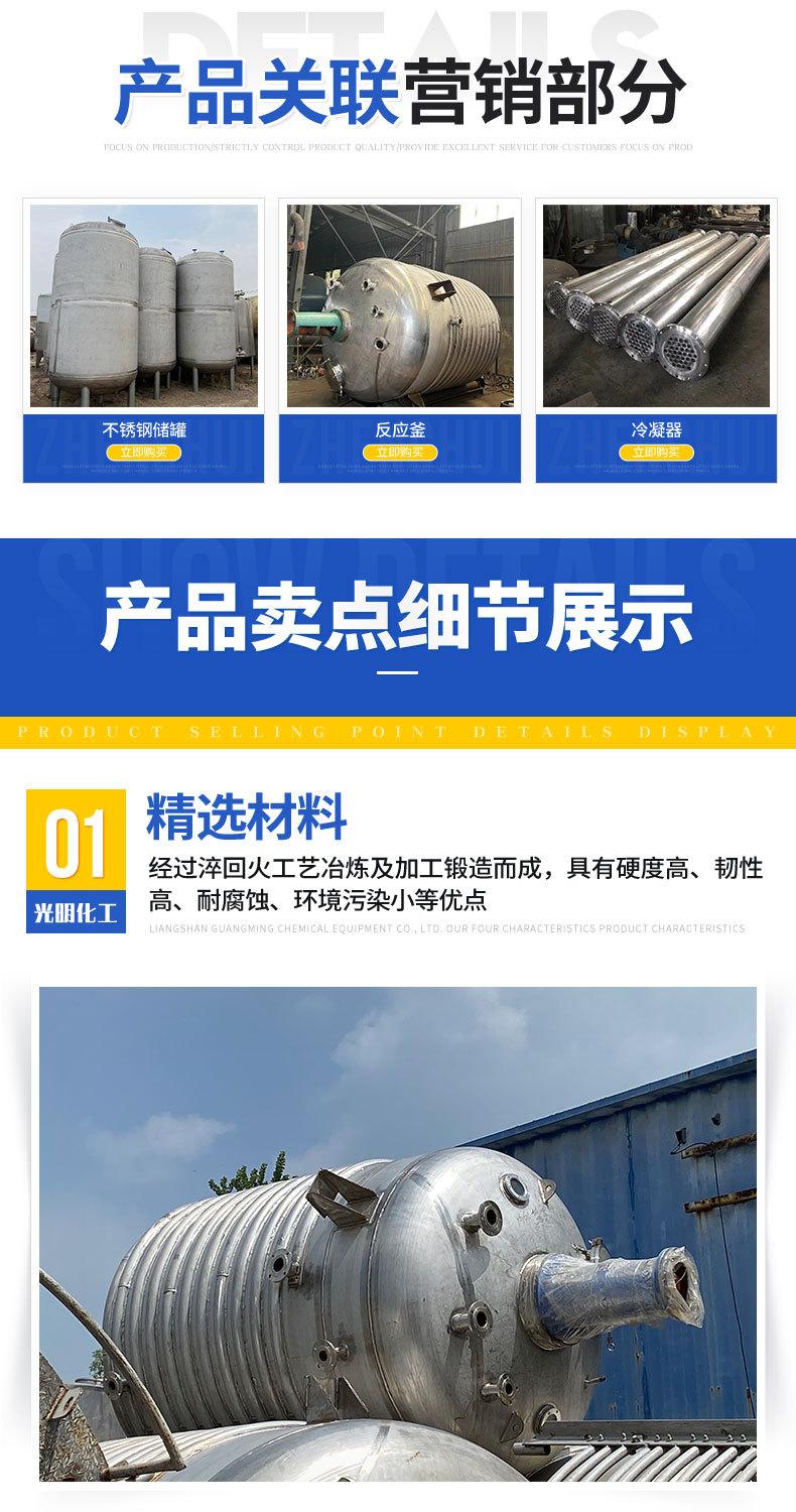 反应釜_02.jpg