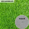 Césped Artificial Simulación Alfombra de Césped Plástico Planta Verde Falsa Jardín de Infancia Balcón Decoración Exterior Pared Césped Verde Recinto