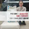 POE Exxon Linha Completa Vida 3020FL 5171 5101 5371 Plástico Temperado Resistente a Baixa Temperatura