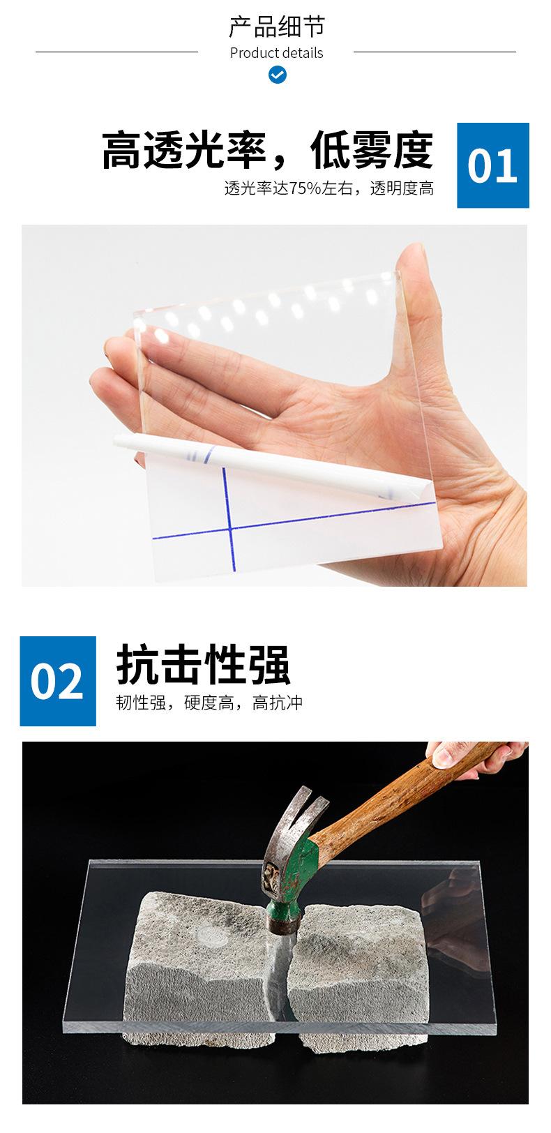 PVC超透板-蓝色_03