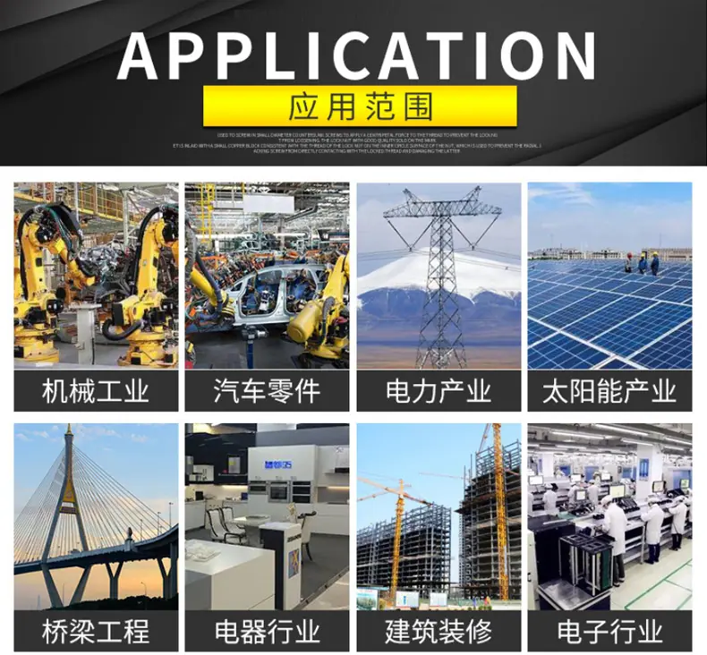 包胶钢丝绳详情页R1_08.jpg