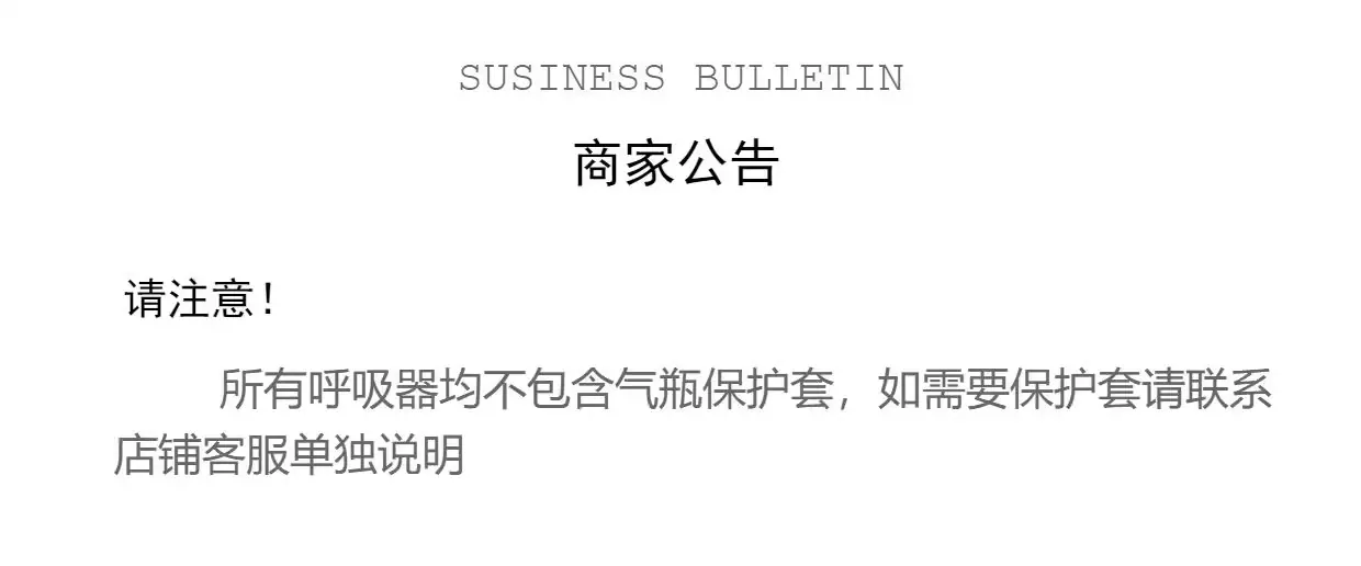 呼吸器详情统一页头