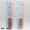 Color Macarrón Estilo Flor de Pera Peine Peine para Cabello Rizado Peine de Tabla Peine de Estilo para Peluquería Suministro de Tienda Dual Yuan
