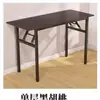 2026 Mesa Plegable Rectangular de Tablero de Partículas Simple y Moderna para Estudio en Casa, Comedor, Estudio, Escritorio de Computadora, Escritorio de Oficina