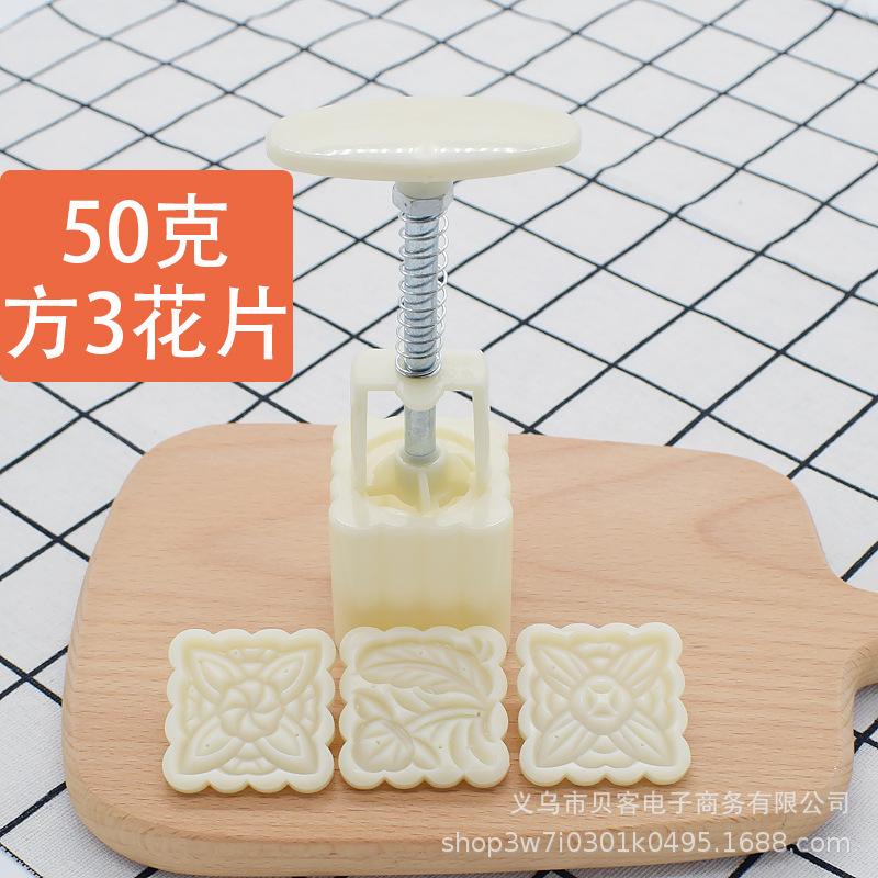 sku_02