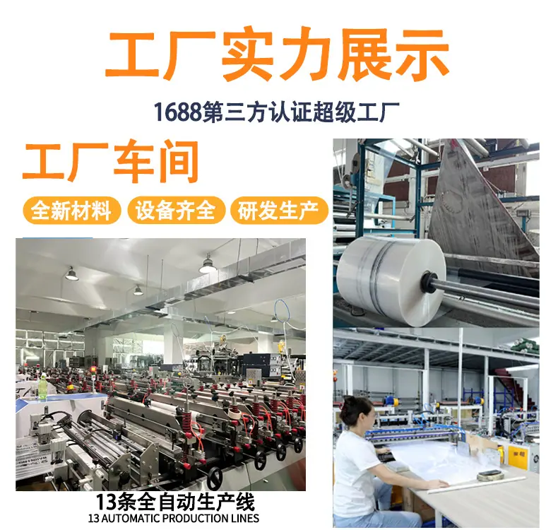 警示语自封袋
