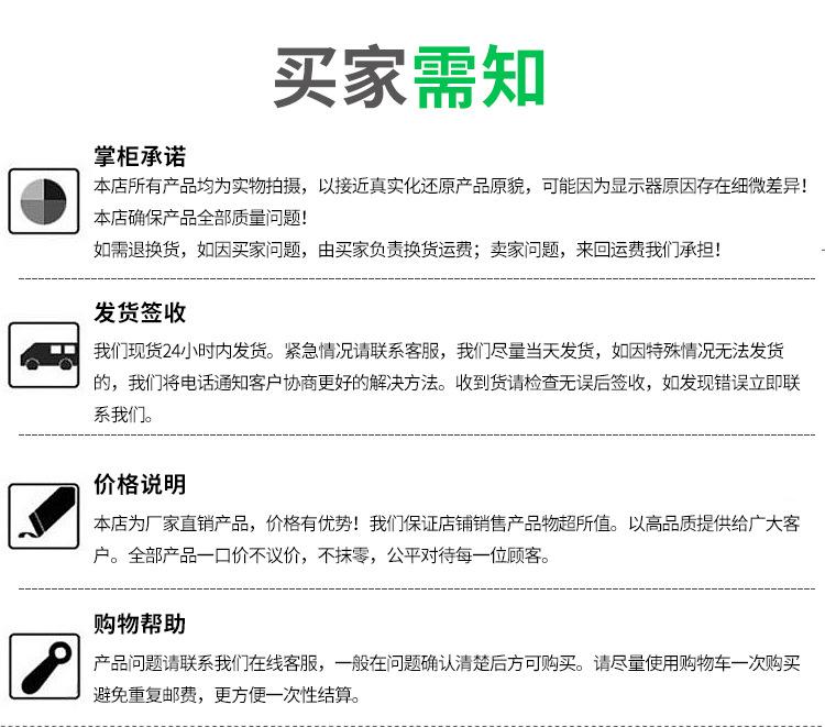 新详情页_13.jpg