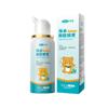 Irrigador Nasal Corfu Sprayer Nasal Médico para Bebês e Crianças Spray Nasal com Água Salina Fisiológica Irrigador para Rinite