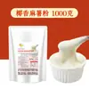 Juego de Polvo de Arroz Mochi para Beber 1000g Mochi de Leche Fresca Premezcla Ingredientes para Tienda de Té con Leche Materias Primas Caliente Leche Tesoro Ingredientes Comerciales