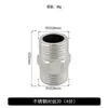 Adaptador Roscado de Acero Inoxidable con Doble Rosca Macho, Conversión Directa de 2/4 de Pulgada a 3/4 de Pulgada, Accesorios para Tuberías de Gas y Agua de 1 Pulgada