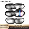 Adequado para Nova Grelha Bmw X1 F48F49 Modelo Posterior Linha Única Preto Brilhante Tricolor Grelha Frontal Padrão Carbono Venda Quente Transfronteiriça
