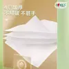 Papel Higiênico Sem Miolo Aroma Chá Coração a Coração, 700g, Quatro Folhas, Pacote Econômico Familiar, Rolo Completo de Papel Higiênico
