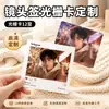 Tarjetas fotográficas 2D de anime Sha Tou, tarjetas lenticulares de 12 piezas que cambian de imagen, tarjetas pequeñas autoimpresas personalizadas, postales de mercancía de celebridades