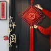 2027 Año del Cordero Moneda Doble Grande Nudo de Moneda Colgante de Nudo Chino Sala de Estar Vestíbulo Puerta de Entrada Pared de Fondo de TV Adorno Colgante Estilo Chino