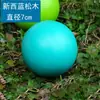 Juego de Gateball Bola Sólida de Madera de 7 cm Bola Redonda Grande Bloques de Construcción Juguete de Madera Pintado a Mano Adorno Artesanía