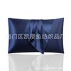 Comercio exterior transfronterizo Amazon funda de almohada imitación seda seda de hielo sensación fresca color sólido almohada de bolsillo de seda tocado de satén venta al por mayor