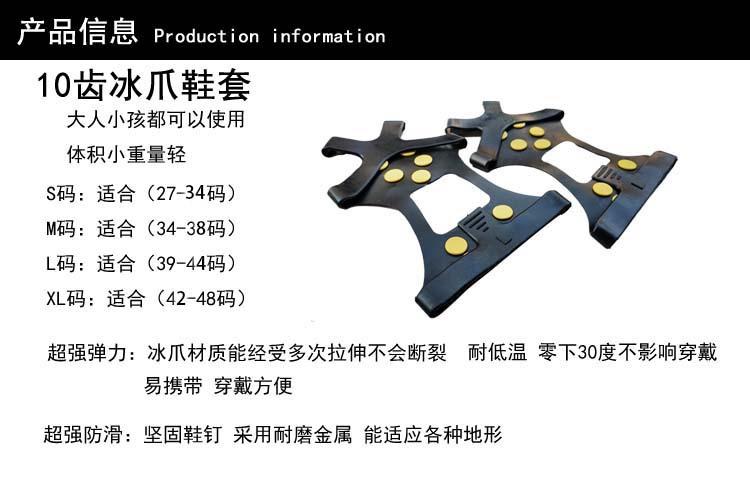 10齿---1