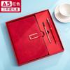 Set de Libreta A5 con Logo Personalizado, Taza Termo para Negocios, Caja de Regalo, Libreta de Alta Calidad con Hebilla Magnética de PU para Reuniones de Oficina