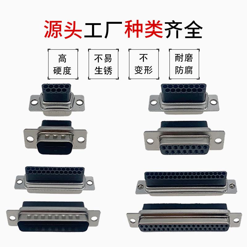 DB打线式