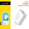 Certificado 3C Carga Rápida Ac29 Compatible con 22.5W Adecuado para Huawei Teléfono Móvil Cabezal de Carga Cable de Datos Qc3.0 Carga Rápida Venta al por Mayor