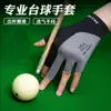 Guantes de Billar para Hombre, Estilo Delgado de Medio Dedo, Seda de Hielo, Bloques de Color, Diseño de Letras, Antideslizante, Elástico, Guantes de Snooker para Mujer, Diseño de Cinco Dedos al Aire