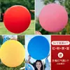 Globos grandes gruesos para exteriores de 36 pulgadas a prueba de explosiones para parque infantil césped látex extra grandes globos decoraciones de juguete en varios estilos
