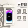 Bolsa Impermeable para Teléfono Móvil Bolsa Sellada Pantalla Táctil Natación Bajo el Agua Foto Buceo Deriva Bolsa de Aire Colgante Cuello Funda para Teléfono de Dibujos Animados