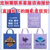 Bolsa de Mensajero para Estudiantes de Primaria Bolsa para Libros Niñas Niños de Primaria Bolsa Escolar Bolsa para Documentos Lona Arte Bolsa para Tutoría Impermeable