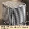Bolsa de almacenamiento para ropa de edredón Caja de almacenamiento de ropa portátil Bolsa de edredón para dormitorio a prueba de humedad Caja de almacenamiento debajo de la cama de gran capacidad