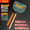 Red de Pesca con Mango de Madera, Borde Sólido y Nudo, Cabeza de Red Resistente al Desgaste para Acuicultura, Manejo de Peces en Supermercados y Captura de Peces y Camarones