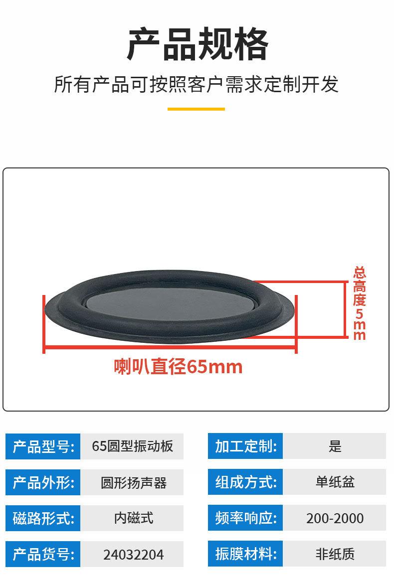 详情页_10.jpg