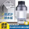 Filtro frontal de lavadora grifo de entrada doméstico grifo ducha sarro conector calentador de agua eléctrico purificador de agua