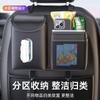Bolsa de Armazenamento Suspensa para Encosto de Banco de Carro Multifuncional Porta-Papel Toalha Celular Lixeira para Suprimentos Embutida no Carro