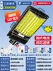 Nova luz de jardim externa movida a energia solar para uso doméstico, com sensor de movimento externo, iluminação de quintal à prova d'água para áreas rurais, poste de luz de rua