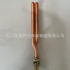 Tubo aleta de cobre Intercambiador de calor tubo aleta serpentín reductor enfriador
