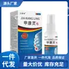 Atacado do Fabricante Zhengtai Linjia Kangling 30ml Reposição Capilar
