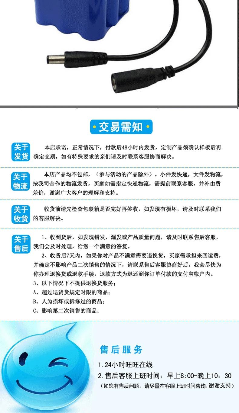 详情页_09.jpg