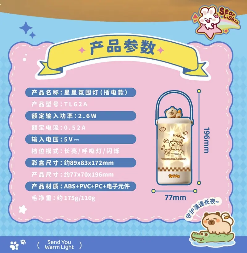 TL60A TL62A详情800 (15).jpg?x-oss-process=image/format,png