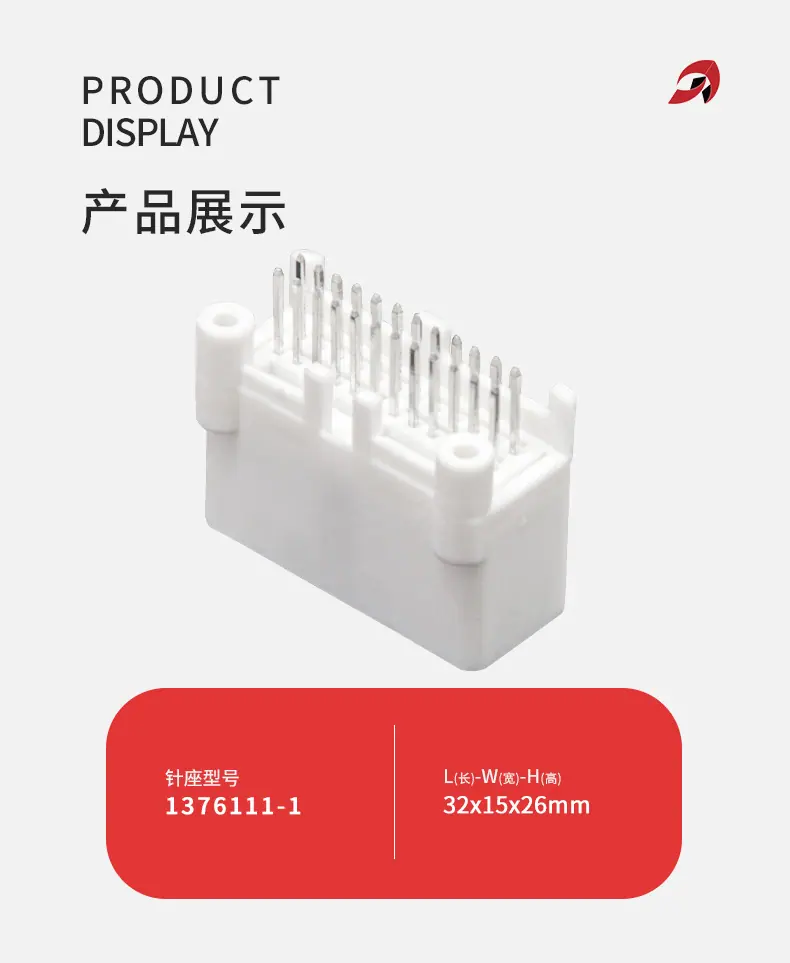 24孔直针-1376111-1_05.jpg
