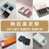 Cajas de Color Personalizadas, Cajas de Empaque Personalizadas, Cajas de Papel Personalizadas, Cajas de Cartón Blanco Corrugado Personalizadas, Varios Tipos de Cajas