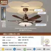 Luz de ventilador de techo estilo crema usada para sala de estar y comedor, luz de ventilador silenciosa de velocidad variable para uso doméstico, luz de ventilador de techo invisible para dormitorio