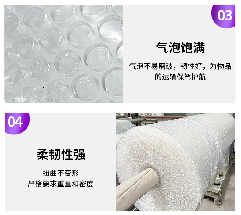 覆膜珍珠棉袋-可印刷_08.jpg