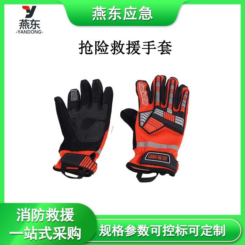 消防应急燕东模板