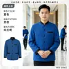 Uniforme de hotel, estilo verão, para mulheres, adequado para funcionários de hotel, equipe de limpeza e camareiras.; Uniforme de limpeza de manga comprida, conjunto outono/inverno
