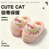 Pantuflas de Algodón para Niñas de Otoño e Invierno, Cálidas, Felpa Adicional, Peludas, Hogar, Padre-Hijo, Tacto Suave, Niños Pequeños y Medianos, Zapatos de Algodón para Bebé